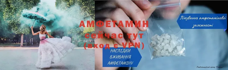 купить наркоту  Мурино  Amphetamine Premium 