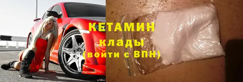 КЕТАМИН ketamine  mega ссылка  Мурино  магазин продажи наркотиков 